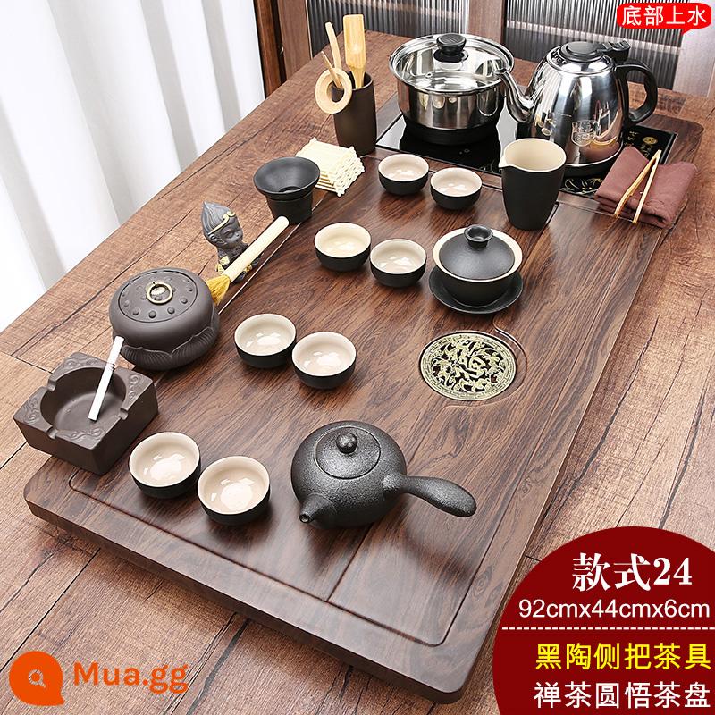 Tea set nhóm home chè khay hoàn toàn tự động dưới nước đun sôi ấm áp tích hợp bộ hoàn chỉnh của bộ đồ trà kung fu tea tea tea biển - 24 Zen Tea Yuanwu + tay cầm bằng gốm đen + đáy bằng thép không gỉ