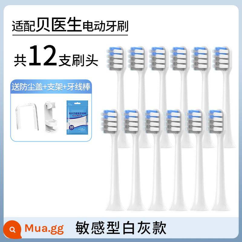 Vikami thích ứng với đầu bàn chải đánh răng điện đa năng Dr. Bei E0/C1/C2/S7 đầu bàn chải đánh răng thay thế lông mềm đa năng 2258 - Mẫu trắng xám nhạy cảm 12 chiếc