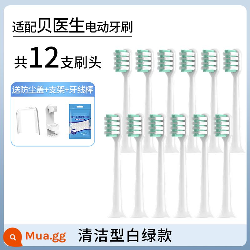 Vikami thích ứng với đầu bàn chải đánh răng điện đa năng Dr. Bei E0/C1/C2/S7 đầu bàn chải đánh răng thay thế lông mềm đa năng 2258 - Mẫu trắng và xanh sạch 12 chiếc