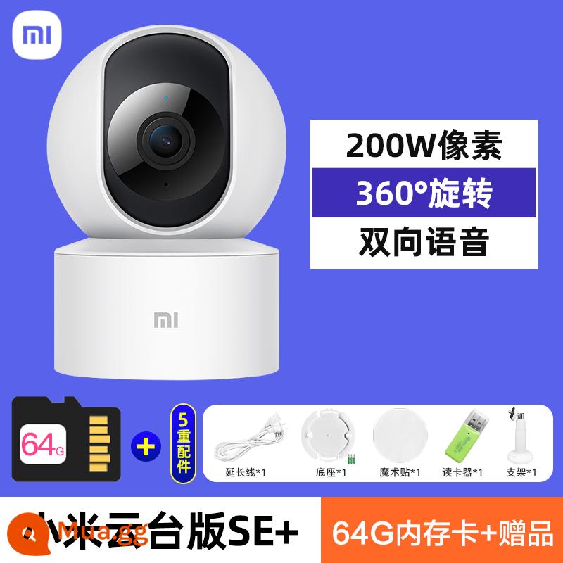 Camera Xiaomi 2k giám sát tại nhà bằng điều khiển từ xa trên điện thoại di động Camera thông minh Mijia Màn hình PTZ toàn cảnh 360 độ HD tầm nhìn ban đêm mạng không dây camera đối thoại thông minh - [2 triệu HD] Xiaomi PTZ phiên bản SE+quà tặng+thẻ 64G