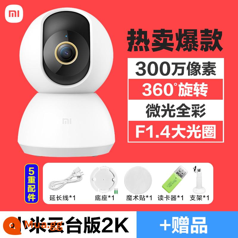 Camera Xiaomi 2k giám sát tại nhà bằng điều khiển từ xa trên điện thoại di động Camera thông minh Mijia Màn hình PTZ toàn cảnh 360 độ HD tầm nhìn ban đêm mạng không dây camera đối thoại thông minh - [3 triệu HD] Phiên bản Xiaomi PTZ 2K+ tặng thêm