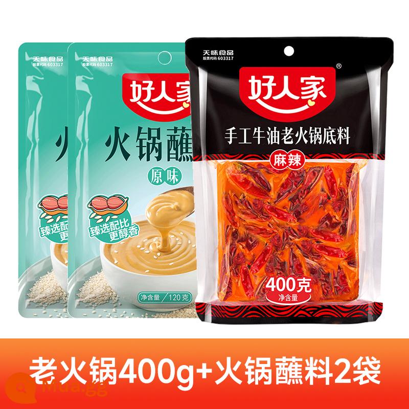 Người tốt nồi súp nồi nóng cơ sở 400g Handmade Handmade cay cay - Lẩu Lào 400g + 2 túi nước chấm (bao gồm 6 túi nước chấm cay)