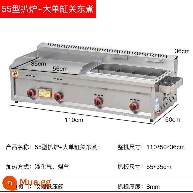 Frying và chiên Tất cả các quầy hàng sôi của tấm sắt thương mại, đồ nướng bằng gas Thiết bị mì ống hành tây rán rán rán - Nồi lớn Type 55 kết hợp nắp + oden lớn