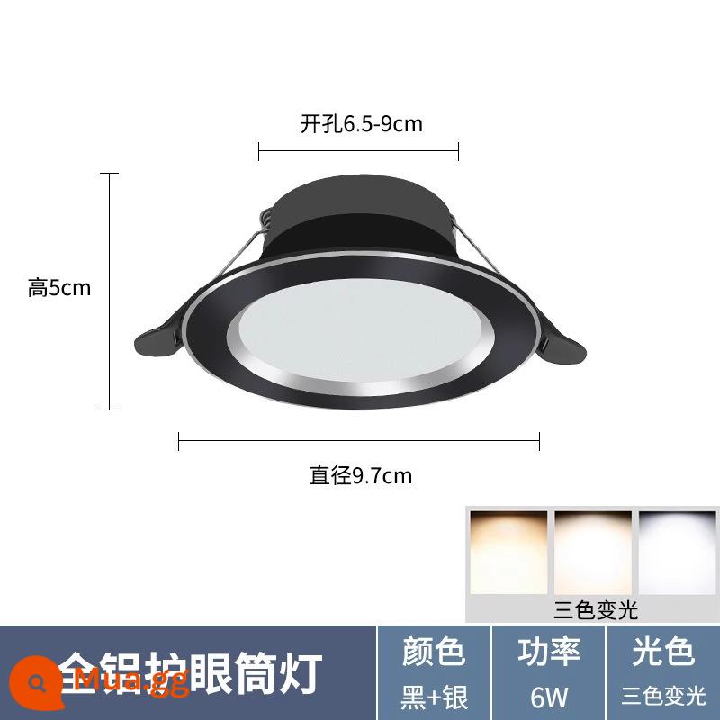 Đèn LED âm trần đèn pha siêu mỏng 3W lỗ đèn nhà phòng khách âm trần bò mắt lỗ đèn ánh sáng đơn giản 5W12W - [Mẫu bảo vệ mắt nâng cấp] Vỏ đen 6 watt - ba màu