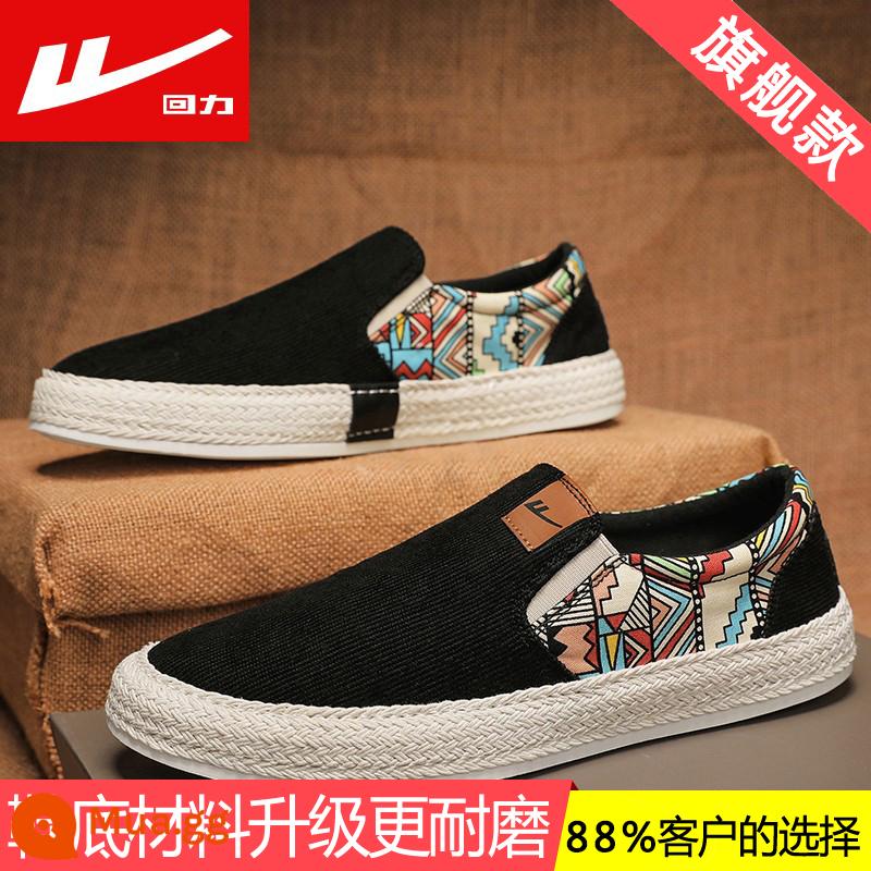 Kéo lại nam mùa hè giản dị giày vải cũ Bắc Kinh giày lười slip-on all-match hợp thời trang đi làm hợp thời trang giày - Màu đen (mẫu hàng đầu)