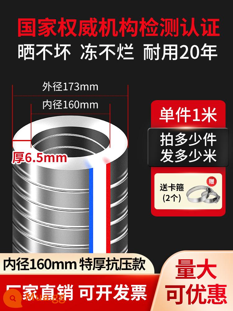 Ống thép PVC trong suốt dày ống nước bằng nhựa 25 ống dầu chịu nhiệt độ cao 50 ống thoát nước chân không 1/2 inch - Đường kính trong 160mm, độ dày 6,5mm