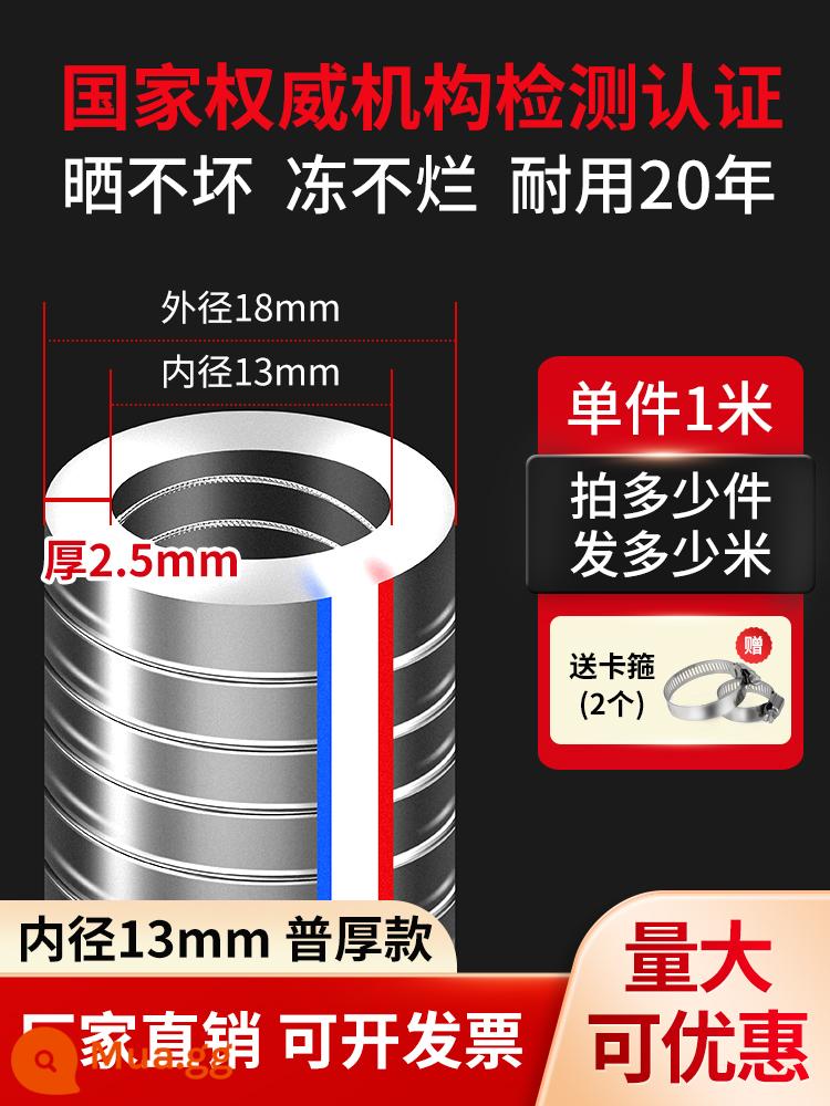 Ống thép PVC trong suốt dày ống nước bằng nhựa 25 ống dầu chịu nhiệt độ cao 50 ống thoát nước chân không 1/2 inch - Đường kính trong 13mm, độ dày 2,5mm