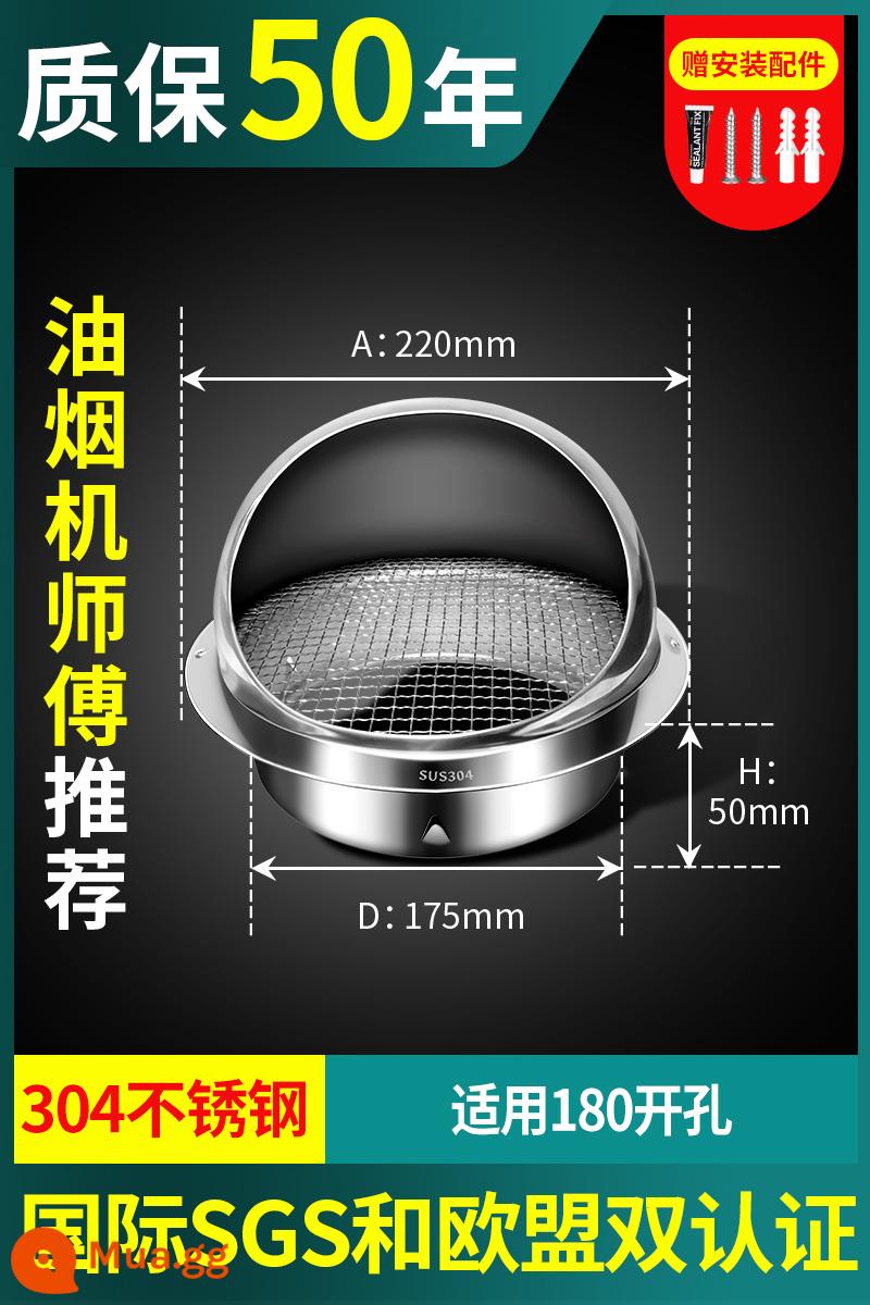 Thép không gỉ 304 bóng thông gió tường ngoài cửa thoát khí lampblack máy ống xả chống gió bao phòng trang điểm nắp thoáng khí che mưa - Mẫu máy hút mùi có phạm vi thông gió lớn 180mm được người lắp đặt khuyên dùng