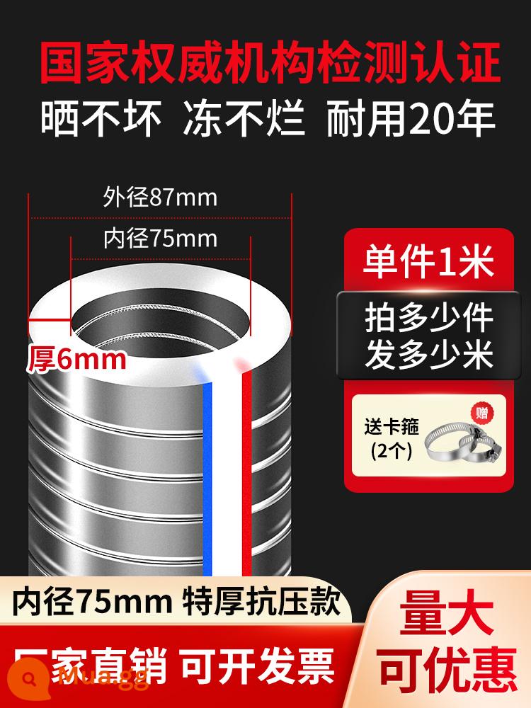 Ống thép PVC trong suốt dày ống nước bằng nhựa 25 ống dầu chịu nhiệt độ cao 50 ống thoát nước chân không 1/2 inch - Đường kính trong 75mm, độ dày 6 mm (3 inch)