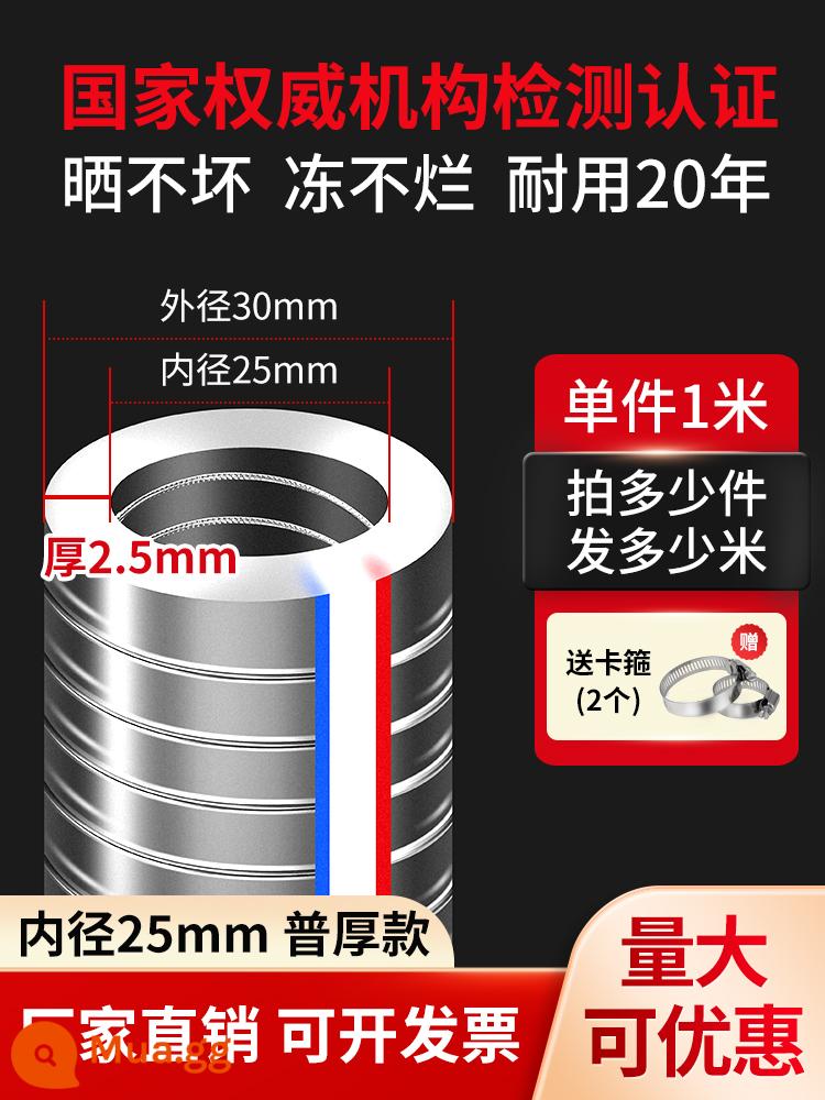 Ống thép PVC trong suốt dày ống nước bằng nhựa 25 ống dầu chịu nhiệt độ cao 50 ống thoát nước chân không 1/2 inch - Đường kính trong 25 mm, độ dày 2,5 mm (1 inch)