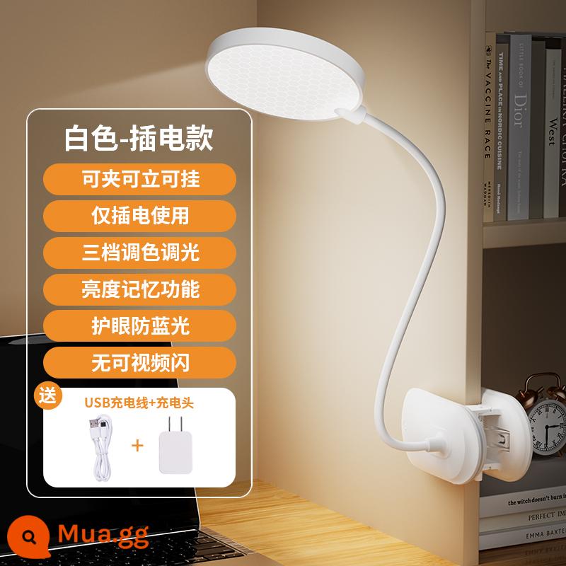 Kẹp đèn bàn nhỏ sạc nghiên cứu đặc biệt ký túc xá bài tập led bảo vệ mắt bàn đọc sách phòng ngủ đèn ngủ - [Phích cắm miễn phí] [Nguồn sáng tròn lớn] [Mẫu phích cắm] [Điều chỉnh độ sáng vô hạn/điều chỉnh màu ba cấp]