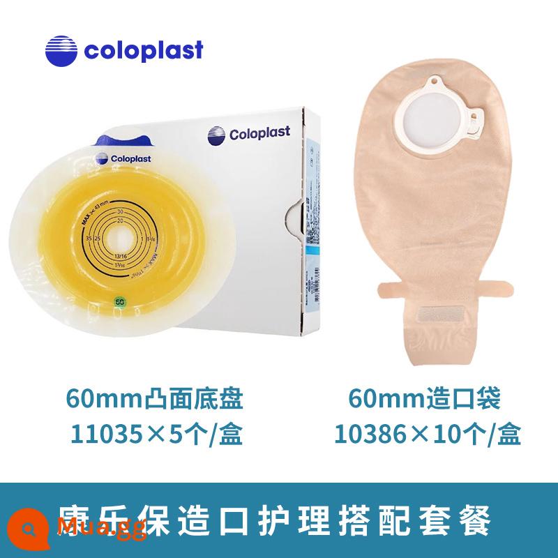 Kanglebao 10387 Shengshu Hai túi mờ 10386 túi rò rốn đường ruột mở - 10 túi đựng xương 10386 + 5 khung xe 11035