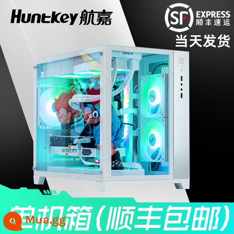 Hangjia S920 bão tuyết hướng biển phòng máy tính máy tính để bàn chủ m-atx trắng 240 quạt tản nhiệt nước mini - ★S960X màu trắng [hỗ trợ tản nhiệt nước 360/bo mạch chủ M-ATX]