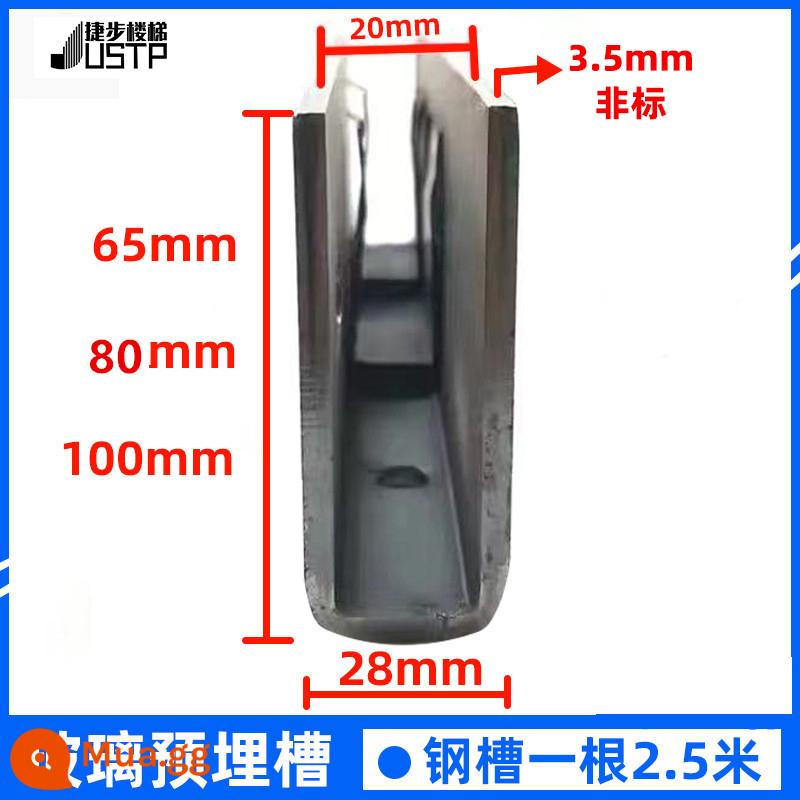 Lan can ban công lan can kênh máng sàn thép Máng thép mạ kẽm nhúng sẵn Máng thép carbon lan can cầu thang kính Máng chữ U - Thép carbon cao 3.0 dày 62 1 miếng/2,5 mét (bao gồm cả phụ kiện)