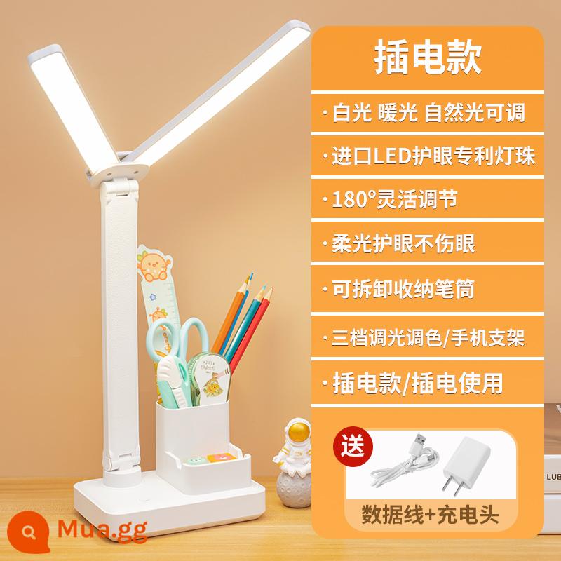 Đèn bàn gấp đôi Chenguang Double Sạc lớn -Capacity Ultra -Long Life College Student Bàn ký túc xá Học tập Bảo vệ mắt Đặc biệt - Model plug-in D302 [làm mờ ba cấp độ + không dùng pin] + đầu sạc