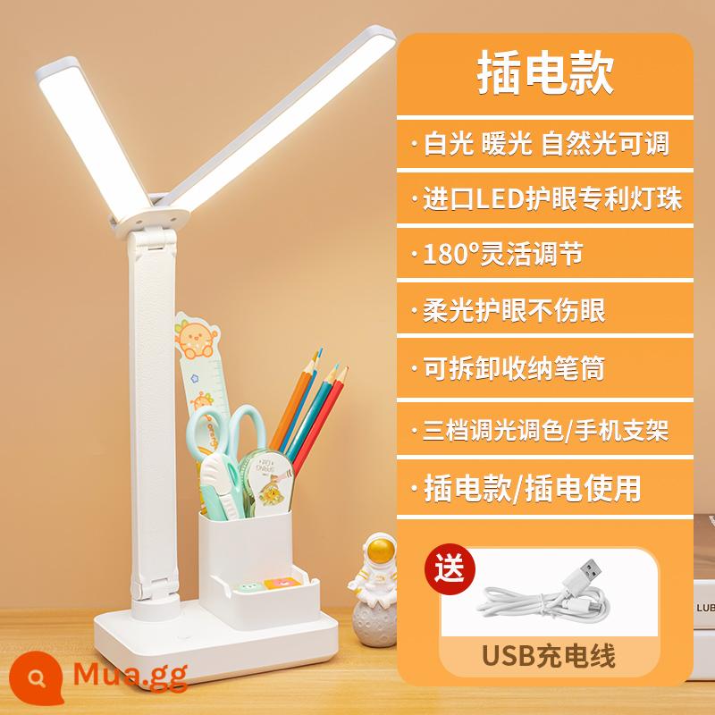 Đèn bàn gấp đôi Chenguang Double Sạc lớn -Capacity Ultra -Long Life College Student Bàn ký túc xá Học tập Bảo vệ mắt Đặc biệt - Model plug-in D302 [làm mờ ba cấp độ + không có pin]