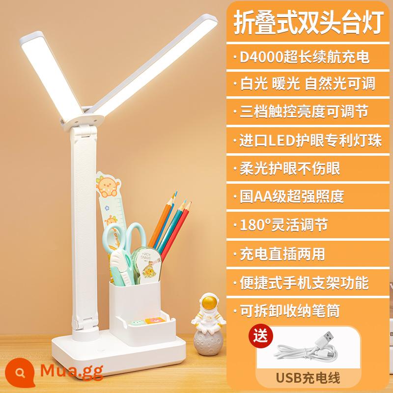 Đèn bàn gấp đôi Chenguang Double Sạc lớn -Capacity Ultra -Long Life College Student Bàn ký túc xá Học tập Bảo vệ mắt Đặc biệt - D302 màu trắng 4000 mAh [làm mờ ba cấp độ + sạc và cắm]