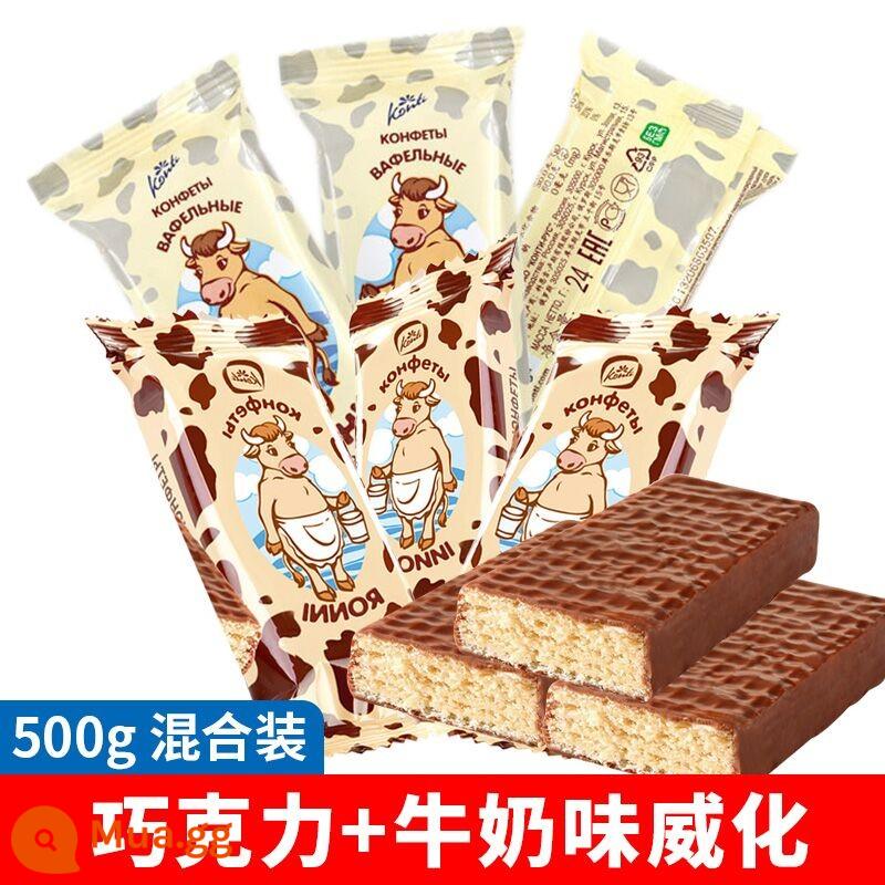 Gian hàng quốc gia Nga Bánh quy wafer bò lớn nhập khẩu Bánh sandwich sô cô la Kangji Leisure Snack Food Official - [2 gói] Vị sữa + vị socola trộn 500g