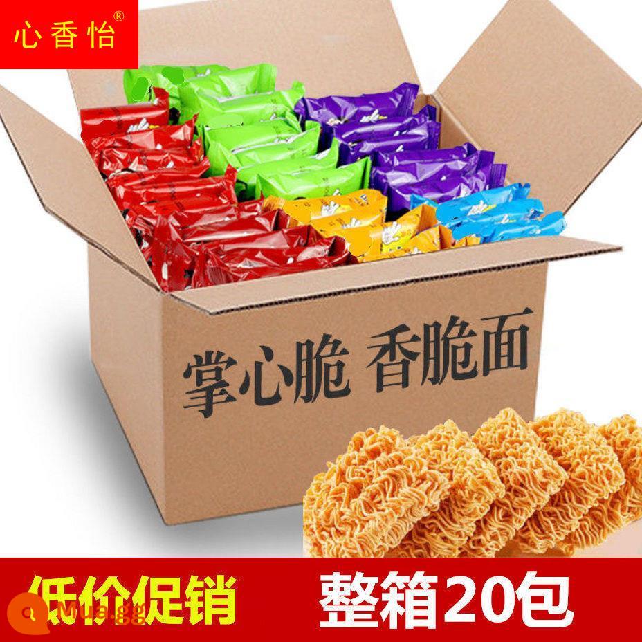 Pippiqing cọ giòn mì ăn liền đơn giản ăn khô mì gà tây mì snack gói quà 10-100 gói - 20 gói trong cả hộp [số lượng nhỏ cho mỗi người] - hương vị hỗn hợp [5 hương vị hỗn hợp] Rất khuyến khích