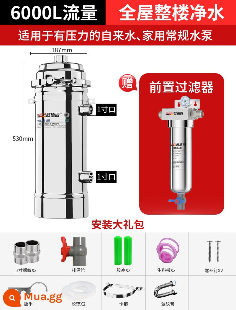 Odyssey thép không gỉ cả nhà siêu lọc nước trước nhà ống nước giếng lọc nước máy lưu lượng lớn - Lưu lượng lớn 6000L