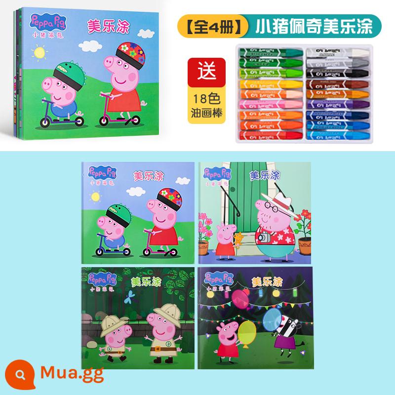 Heo đất Trang sách tranh tranh tô màu sách tranh cho bé mẫu giáo bút màu nước graffiti tô màu tranh - Peppa Pig Melo Paint [Trọn bộ 4 tập] Miễn phí 18 màu phấn dầu