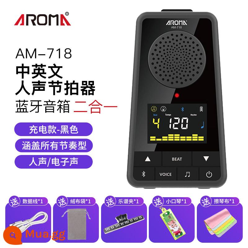 Anoma Metronome Guitar Điện Tử Piano Guzheng Trống Đa Năng Thanh Nhạc Nhịp Điệu Chính Xác Kiểm Tra Đặc Biệt - [Mẫu loa Bluetooth sạc] Khuyến nghị của người quản lý cửa hàng đen AM-718 + Quà tặng