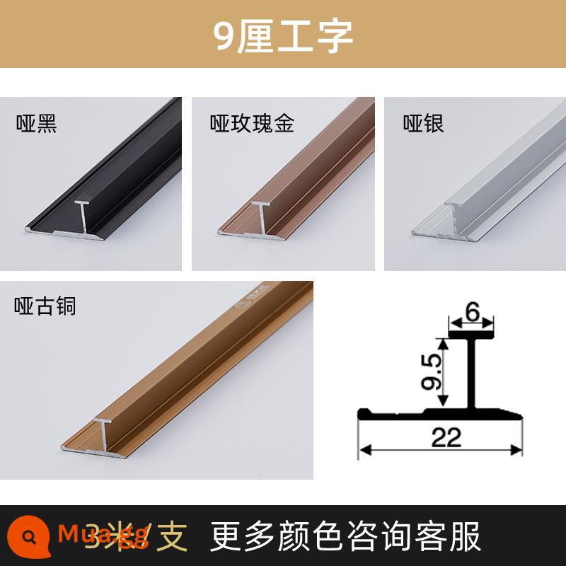 Hợp kim nhôm 9mm I-strip gỗ veneer kim loại đường trang trí tích hợp bảng tường gỗ tre chiều bảng cắt tỉa đóng cửa - Dải chữ I 9mm