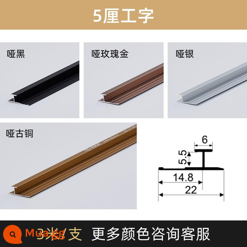 Hợp kim nhôm 9mm I-strip gỗ veneer kim loại đường trang trí tích hợp bảng tường gỗ tre chiều bảng cắt tỉa đóng cửa - Thanh chữ I 5 mm