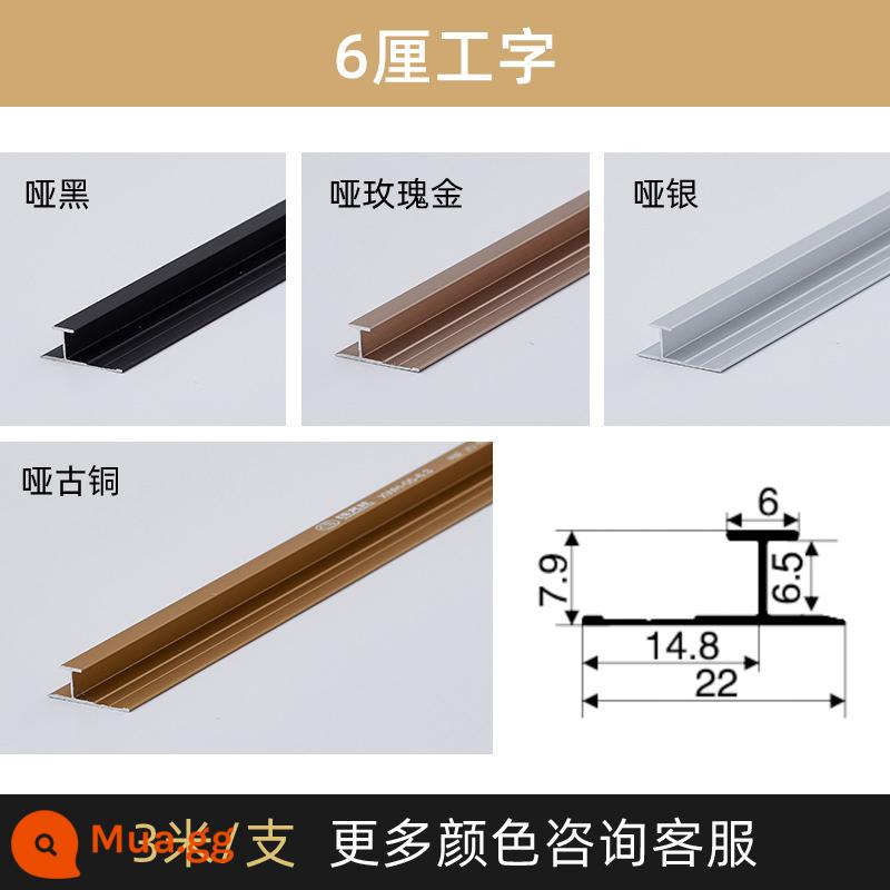 Hợp kim nhôm 9mm I-strip gỗ veneer kim loại đường trang trí tích hợp bảng tường gỗ tre chiều bảng cắt tỉa đóng cửa - Thanh chữ I 6 mm