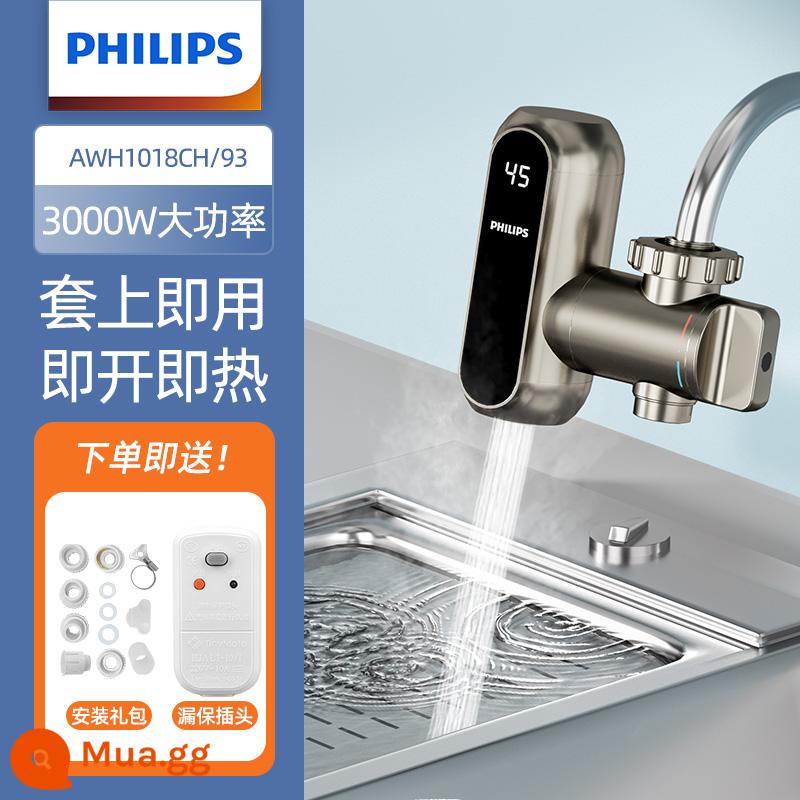 Philips điện vòi nước nóng sưởi ấm tức thì sưởi ấm nhanh chóng lắp đặt nhà bếp miễn phí bột phòng sưởi ấm nhỏ máy nước nóng - vàng