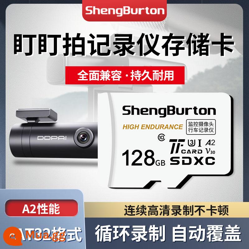 Nhìn chằm chằm vào thẻ nhớ đặc biệt cho máy ghi âm lái xe Thẻ nhớ 32G SD xe FAT32 định dạng thẻ nhớ thẻ TF - Thẻ nhớ máy ghi âm lái xe Dingdapai [①②⑧G]