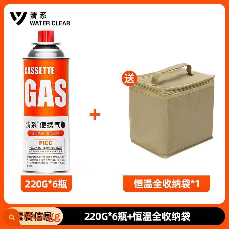 Cassette bếp gas bình chính hãng phổ quát khí hóa lỏng butan xe tăng nhỏ ngoài trời di động cassette xi lanh khí - Túi bảo quản đầy đủ nhiệt độ không đổi + 220*6 chai [an toàn và chống cháy nổ/gas nhập khẩu]