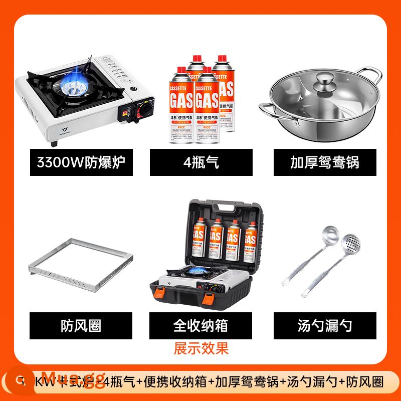 Qing loạt cassette bếp ngoài trời bình gas di động đầy đủ bộ nồi nóng cassette bếp gas ngoài trời dụng cụ nấu ăn than bếp gas - Bếp Cassette + 4 bình gas + hộp đựng di động + nồi quýt dày + rây súp + vòng chắn gió