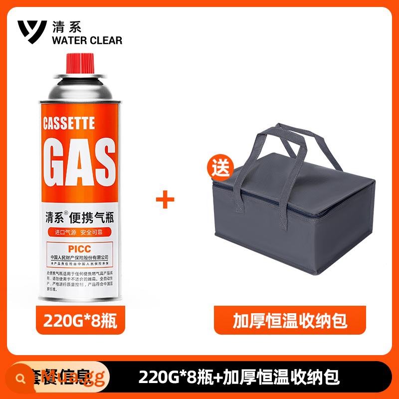 Cassette bếp gas bình chính hãng phổ quát khí hóa lỏng butan xe tăng nhỏ ngoài trời di động cassette xi lanh khí - 220g*8 chai + tặng kèm túi bảo quản nhiệt dày