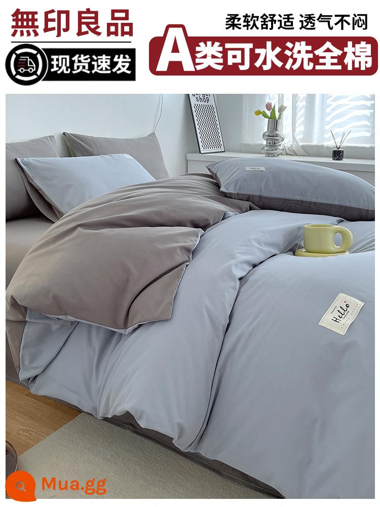 Vỏ chăn bông nguyên chất MUJI Vỏ chăn bông đơn mùa thu đông 100 vỏ chăn bông đơn 150x200x230 - Xanh nhạt + xám nhạt [100% cotton/không vón cục hay phai màu/thân thiện với da khi ngủ khỏa thân]