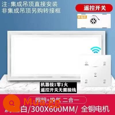 Opple chiếu sáng thông gió chiếu sáng hai trong một tích hợp trần bột phòng hút quạt hút bếp đèn nổi bật - Công tắc điều khiển từ xa 30*60 trắng 60 watt