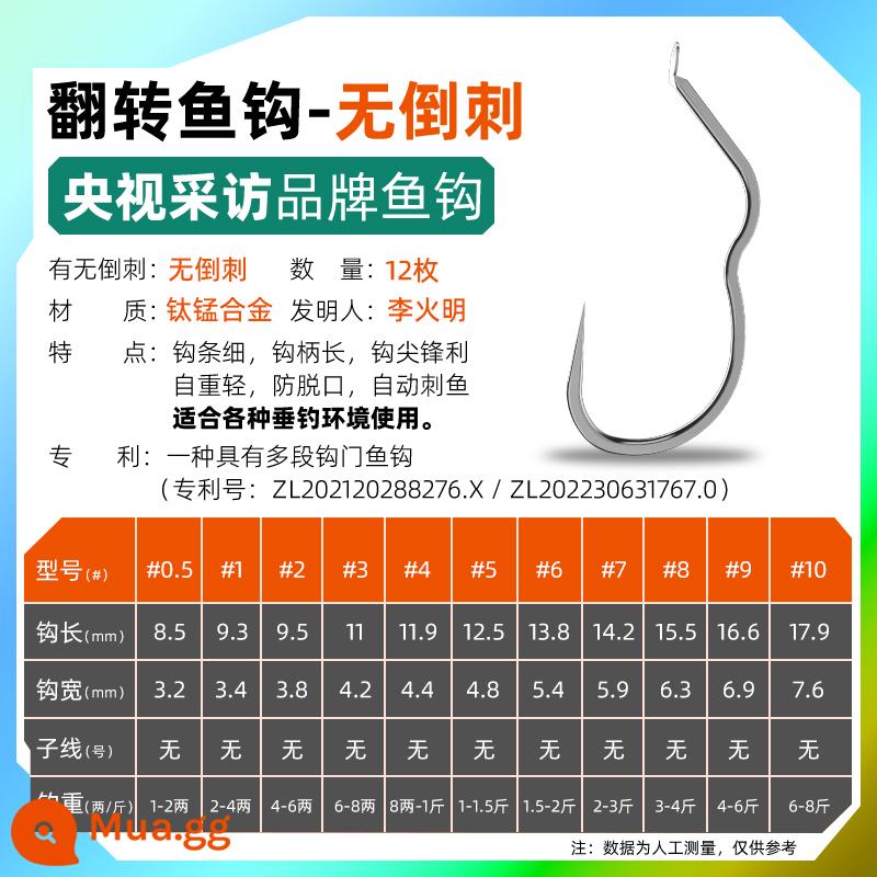 Loại lưỡi câu lật tự động mới được buộc bằng dây phụ chính hãng và lưỡi câu đôi đã hoàn thành được đảo ngược và không tháo lưỡi câu lẻ của Li Huoming Xiaoxianlang - Lật móc đơn 12 ngạnh để đâm cá tự động