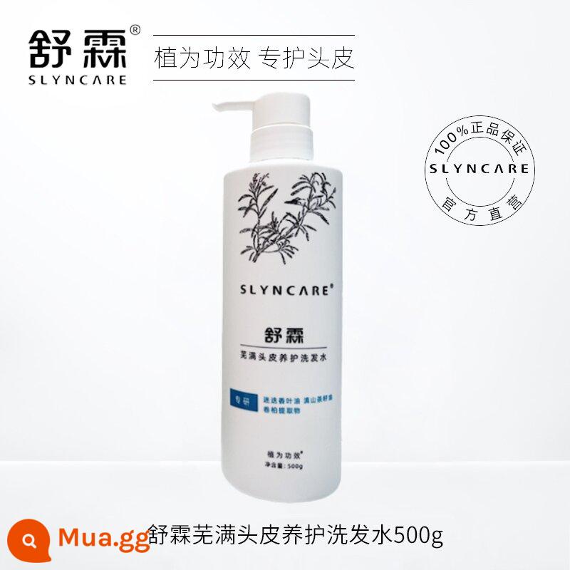 Dầu gội Shulin chính thức cửa hàng flagship lotion loại bỏ gàu và ngứa gàu net dầu gội chính hãng sữa kiểm soát dầu mạt - Phiên bản nâng cấp của tẩy mụn trứng cá 500g + 10 gói