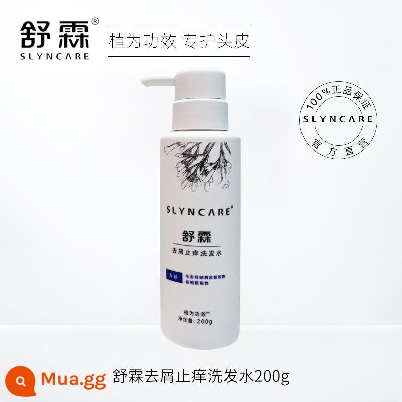 Dầu gội Shulin chính thức cửa hàng flagship lotion loại bỏ gàu và ngứa gàu net dầu gội chính hãng sữa kiểm soát dầu mạt - Phiên bản nâng cấp trị gàu và trị ngứa 200g