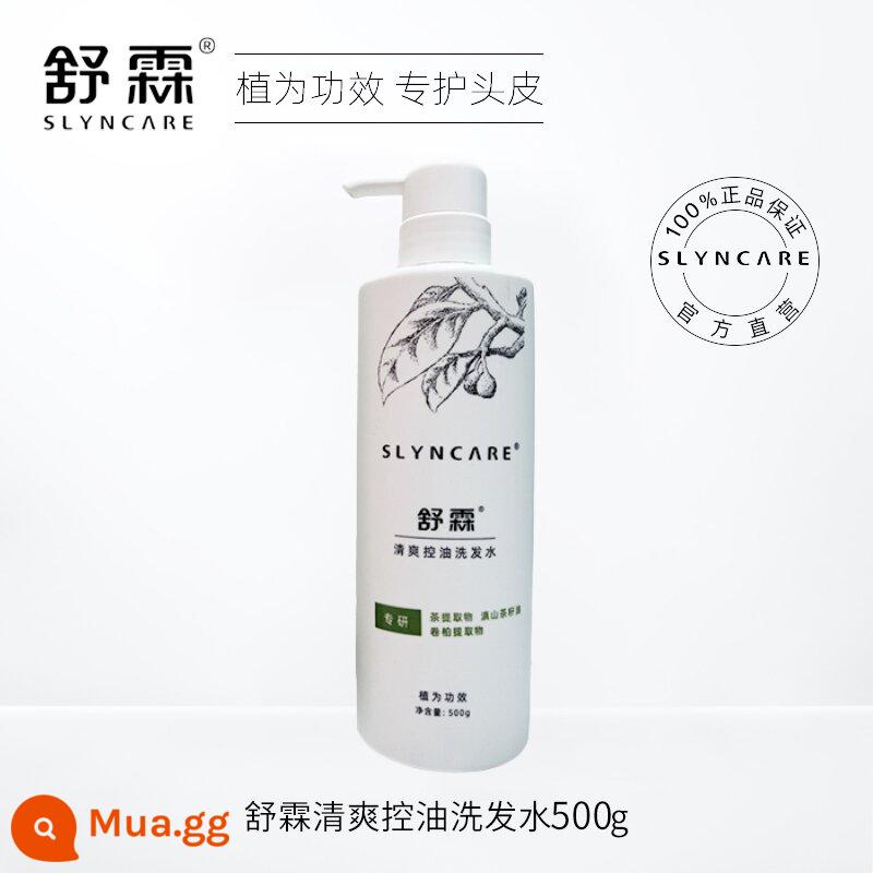 Dầu gội Shulin chính thức cửa hàng flagship lotion loại bỏ gàu và ngứa gàu net dầu gội chính hãng sữa kiểm soát dầu mạt - Phiên bản nâng cấp kiểm soát dầu sảng khoái 500g+10 gói