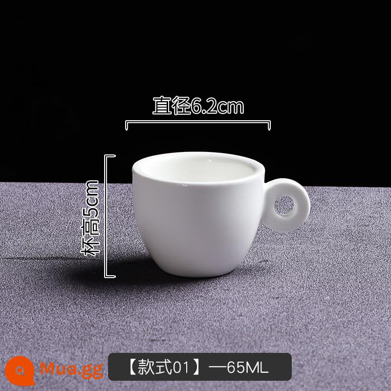 Cúp phản chiếu động lực lượng Cup Gương 300ml Cup cà phê tập trung của Ý Cup Cup Cup Cup Cup Cup Creative Ins - Cốc đơn Espresso (miễn phí vận chuyển khi mua hàng trên 8 nhân dân tệ) 65ML