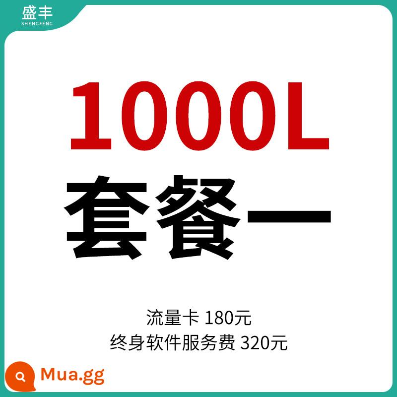 Máy bán hàng tự động, máy bán hàng tự phục vụ 24 giờ, máy bán đồ uống tự động không người lái thông minh, tủ lạnh quét mã, bán hàng trực tiếp tại nhà máy - Bảng trắng gói 1000L