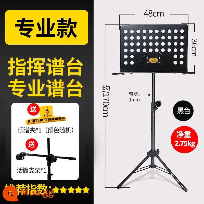 Giá đỡ nhạc gia đình giá đỡ nhạc đàn guitar tam giác trống âm nhạc chuyên nghiệp đứng gấp di động nâng bài hát bàn - [Mẫu chuyên nghiệp] đen + chân đế micro (kèm kẹp bản nhạc)