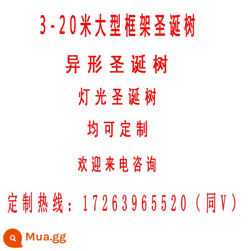 Cây Giáng Sinh lớn chiếu sáng ngoài trời 4/5/6/8/10/15 mét vuông khách sạn trung tâm mua sắm trang trí Giáng Sinh màn hình - Để tùy chỉnh bản đồ