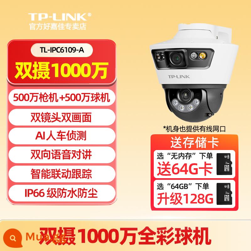 Camera TPLINK toàn cảnh 360 độ ngoài trời độ nét cao không dây đủ màu không thấm nước màn hình từ xa điện thoại di động gia đình nhắc nhở cảnh báo âm thanh và ánh sáng thông minh camera giám sát máy mái vòm trong nhà và ngoài trời - Cấu hình hàng đầu - [Ống kính kép I màn hình kép] 10 triệu + WiFi không dây + theo dõi liên kết + gọi đủ màu / chống nước