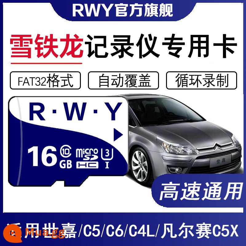 Bộ nhớ máy ghi âm lái xe Citroen thẻ nhớ đặc biệt C2 C3XR C4L C4 Tianyi C5 thẻ nhớ tốc độ cao đa năng - [①⑥G] Thẻ tốc độ cao dành cho đầu ghi Citroen (miễn phí đầu đọc thẻ)