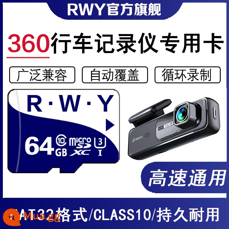 Thích hợp cho ghi hình lái xe 360 thẻ nhớ Thẻ nhớ sd tốc độ cao 64G giám sát xe toàn cảnh thẻ TF đa năng - [⑥④G] Thẻ tốc độ cao đặc biệt dành cho máy ghi hình 360 độ (miễn phí đầu đọc thẻ)