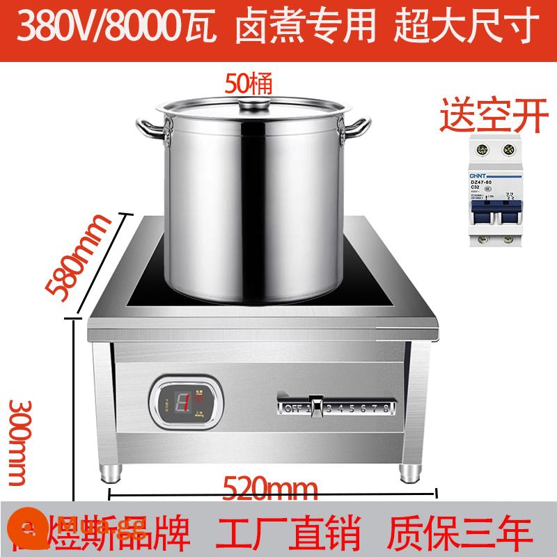 Thương Mại Cảm Ứng Cao Cấp 6000W Máy Bay Canh 8000W Lửa Khốc Cảm Ứng Nhà Hàng Căng Tin Đặc Biệt - 380V/8000 watt + 50 thùng