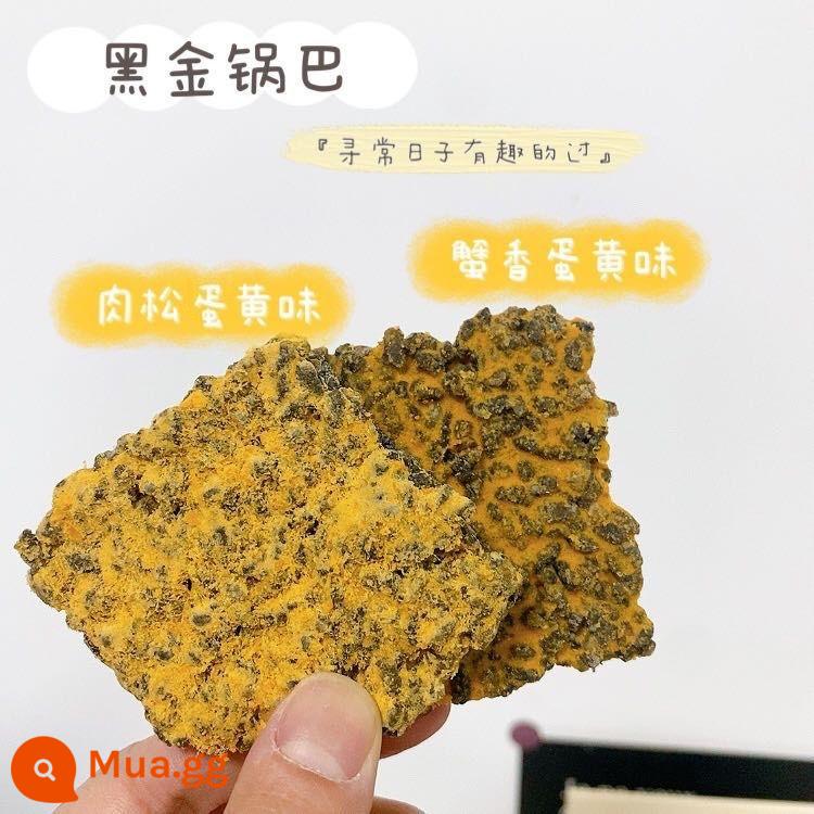 [Anchor Exclusive] Haoyi Black Gold Crust 500G Chà bông thịt và trứng cua Hương vị lòng đỏ trứng Hương vị cua giòn độc quyền - Hương tổng hợp 250g/hộp