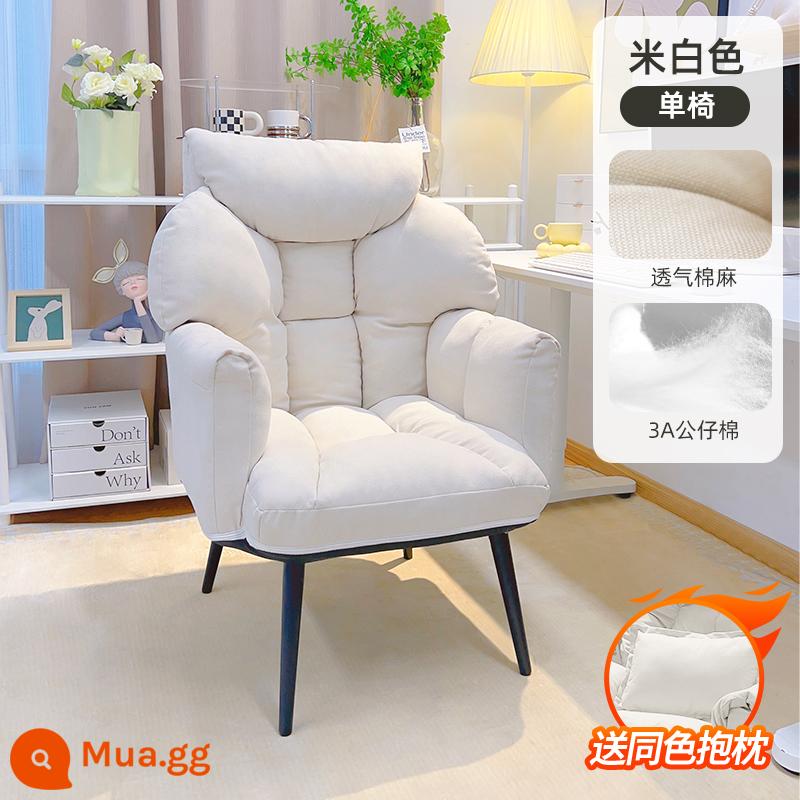 Sofa lười ghế máy tính tại nhà thoải mái ít vận động ghế giải trí nghiên cứu ghế văn phòng phòng ngủ ngả đơn ghế sofa - [Vải lanh và cotton thoáng khí] Màu trắng nhạt + gối